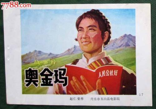 國學院大学学士证书